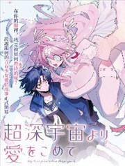漫画单行本彩蛋密度统计配图